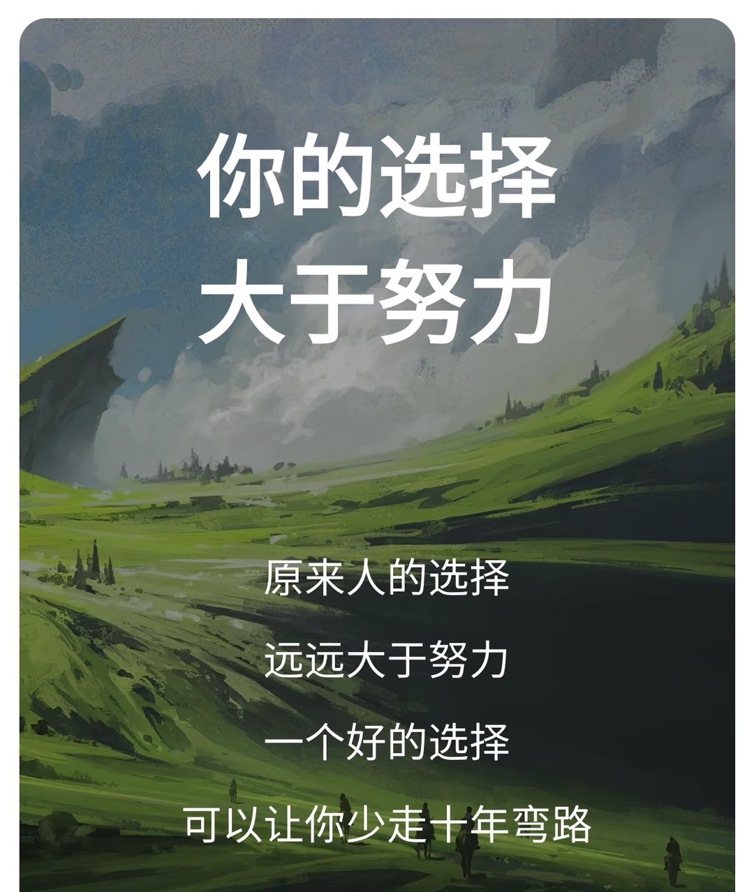 魏先生地推项目数字人民币全民推广，人人可下载，管道收益，年入*，万人团队长