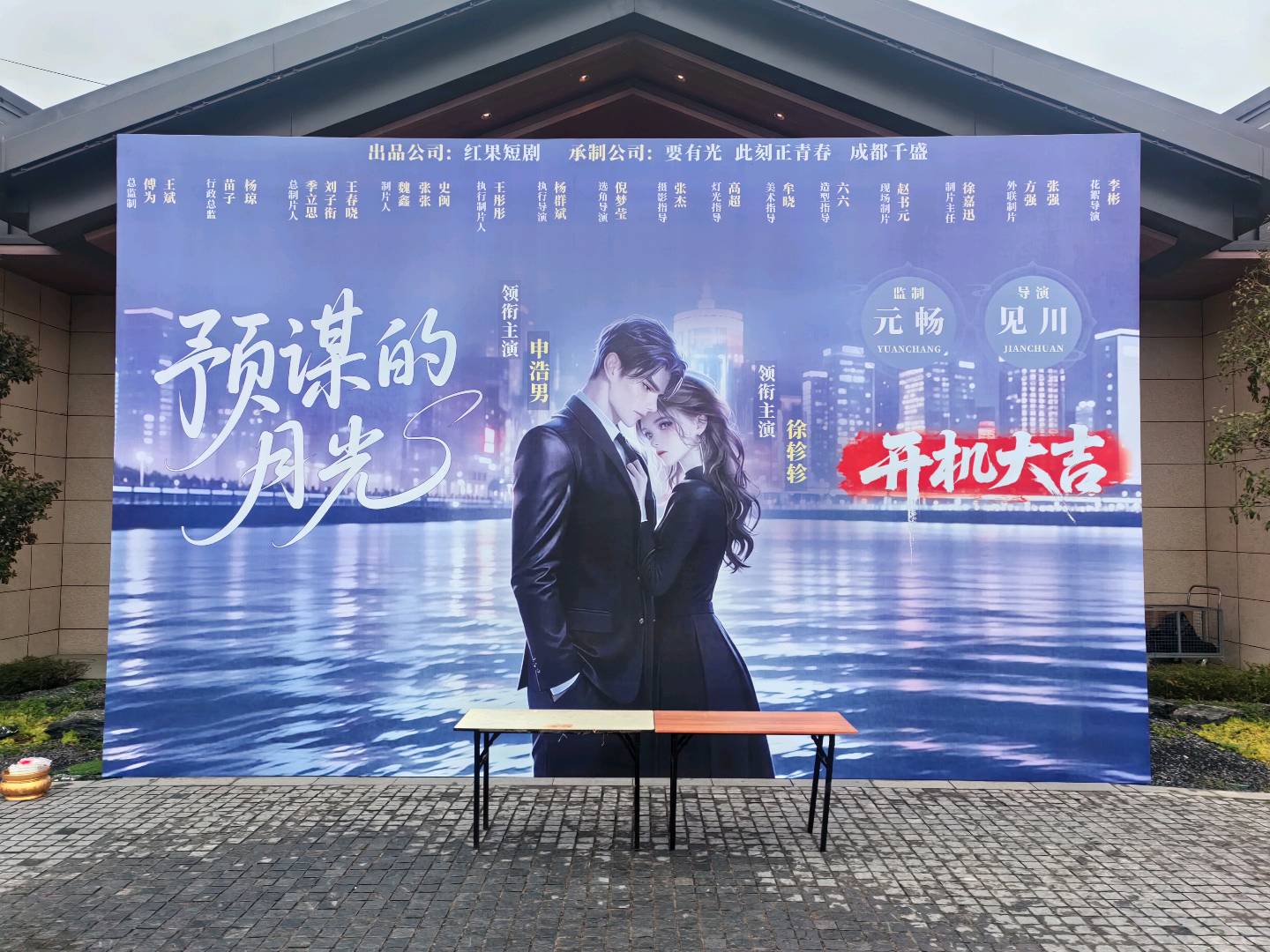 侯雅铭其他供需