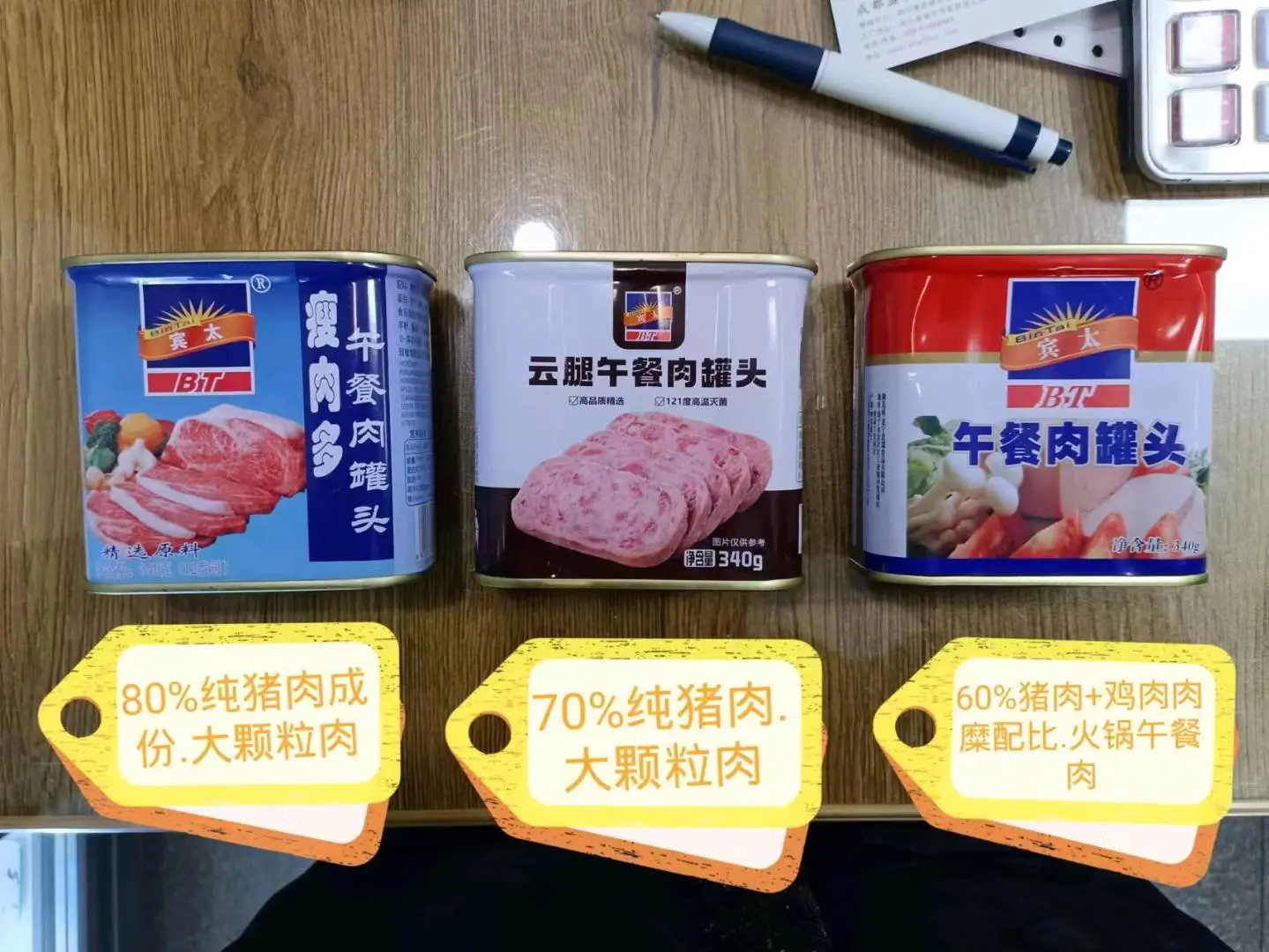 刘先生品牌货源午餐肉,小酥肉工厂,寻求经销商,餐饮供应链合作
