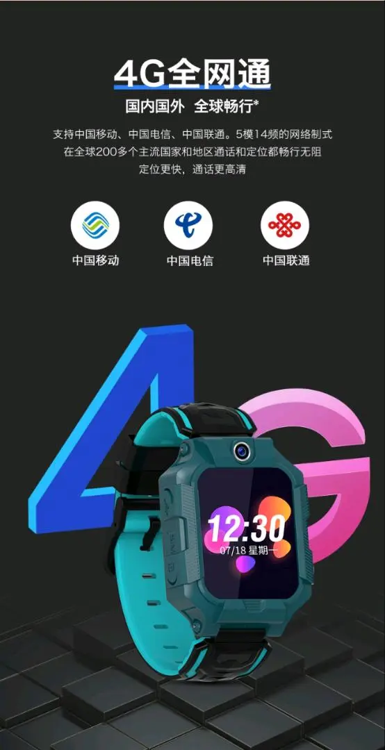 欧阳纯找合伙人小霸王儿童手表免费送