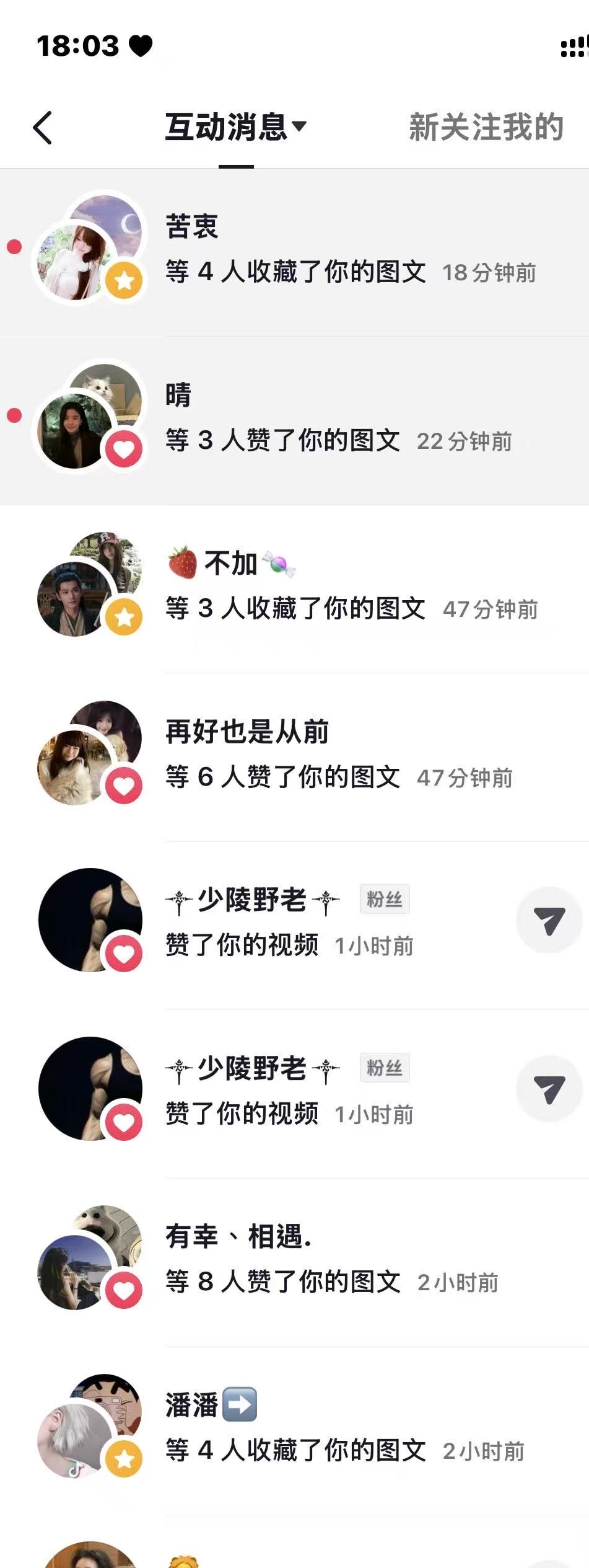 李安琪全平台推广合作，小说推文、短剧、音乐资源，团队扶持小白速成 