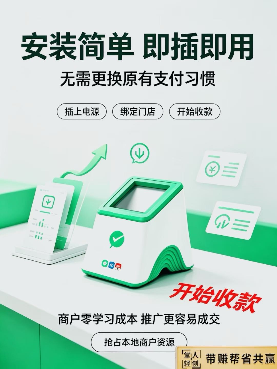 候典兵地推项目微信盒子，可查数据，推广最高 560 一台