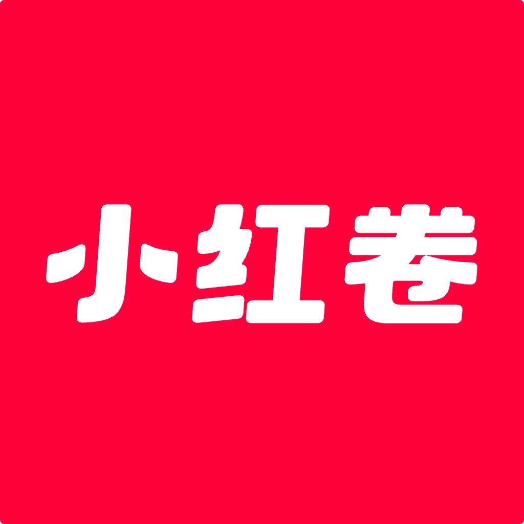李华楠找合伙人小红卷，注册送v5会员，先到先得，购物有返利