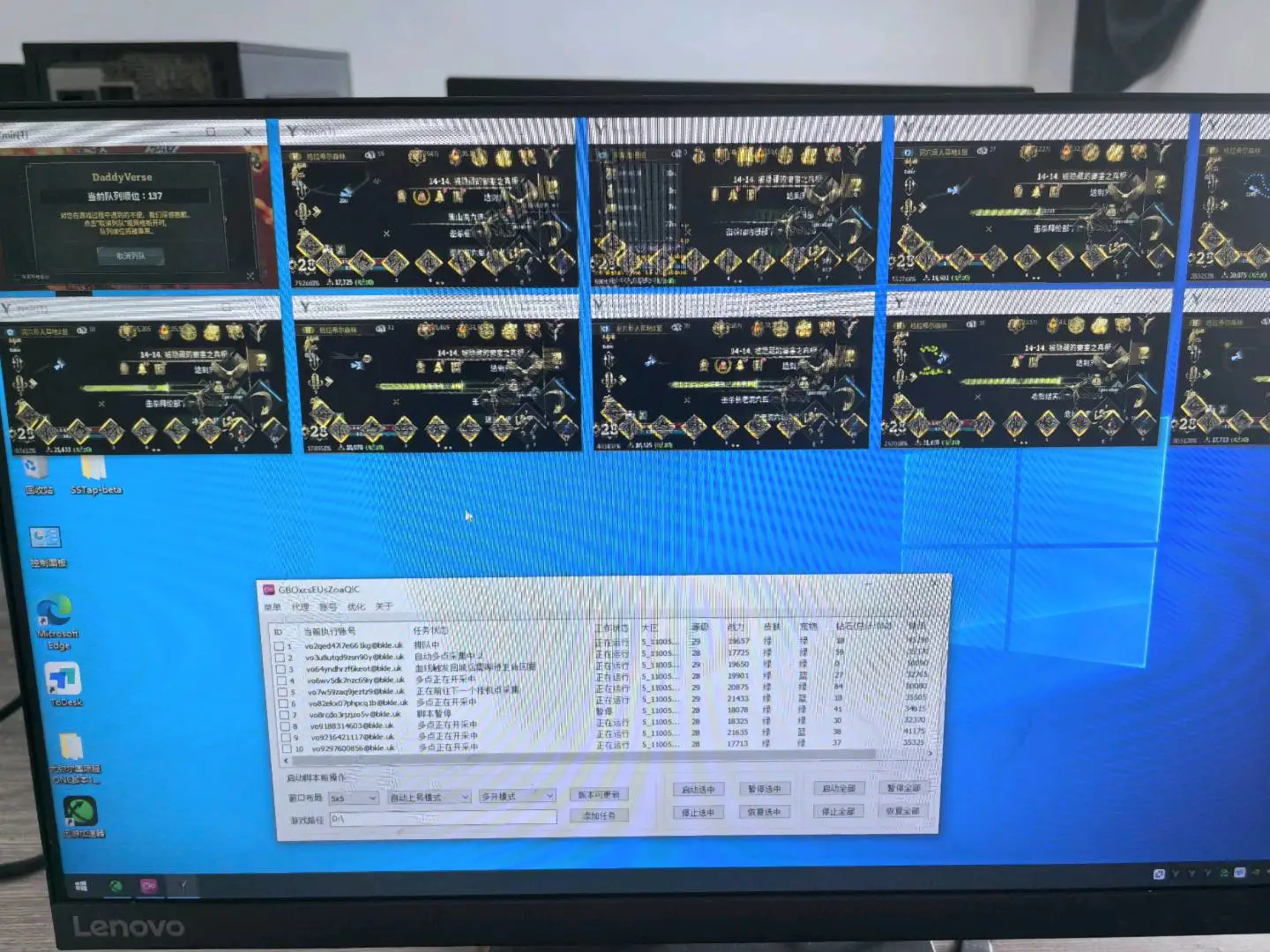 孙先生找合伙人外服游戏伊米尔 星光