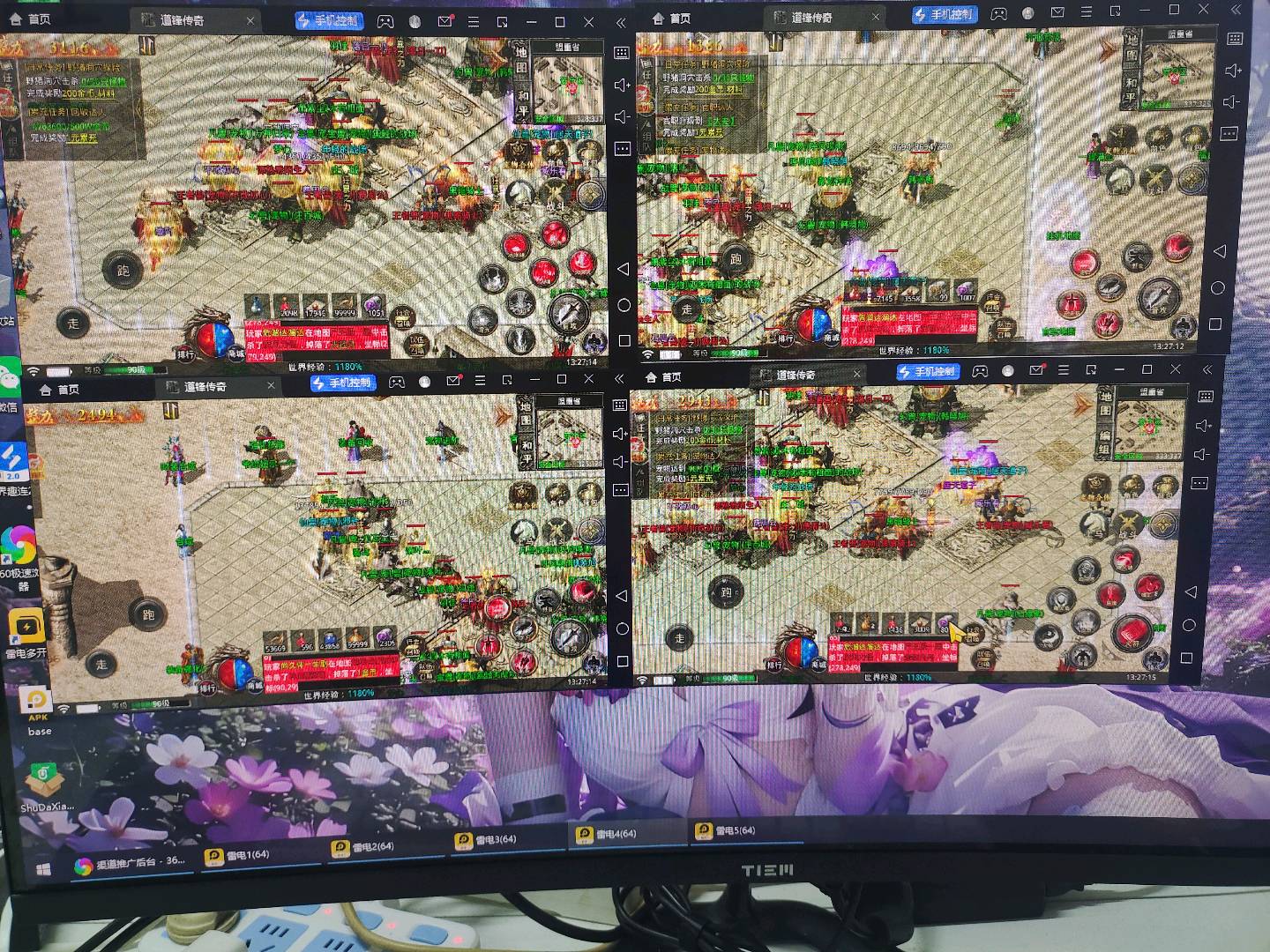 王女士找合伙人新服搬砖打米游戏，操作简单，收益稳定，适合居家赚钱