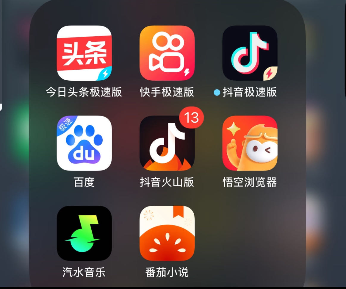 王女士找合伙人官方手机广告变现项目，单机30-150收益，独立后台，官方结算