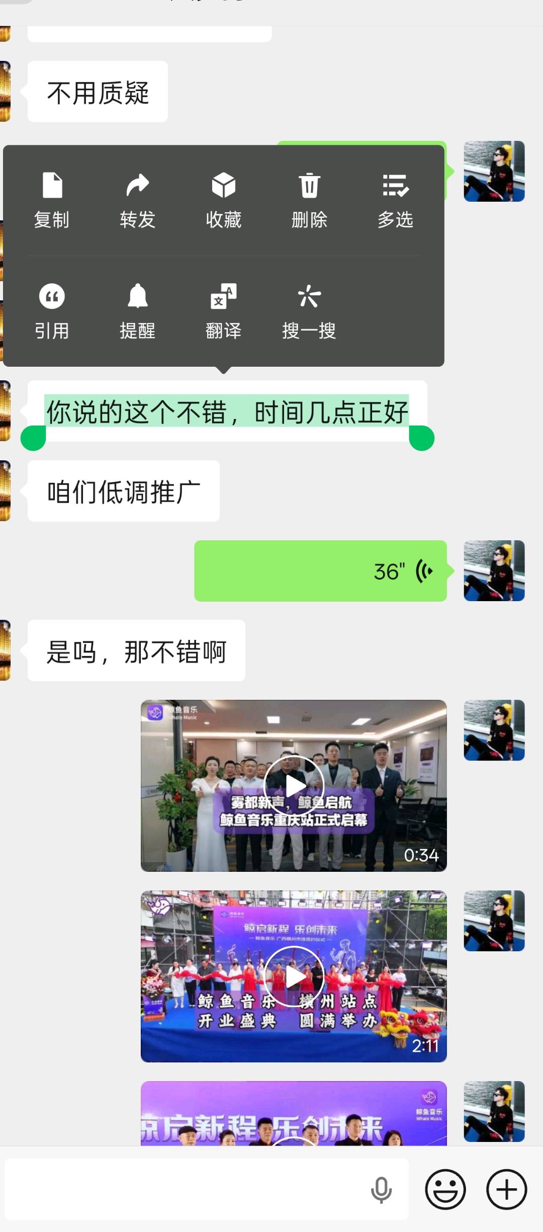 刘兵找合伙人