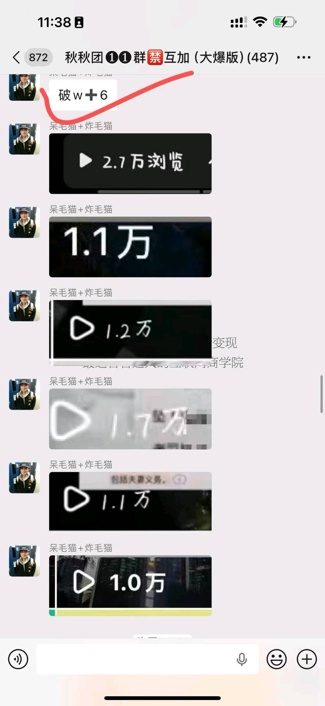 谭女士其他供需小说推文，宝妈，学生党，上班族均可，低门槛*长期合作