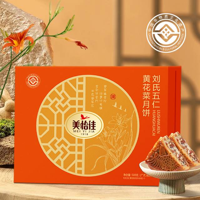 周孝明品牌货源衡阳美怡佳月饼招募达人带货了