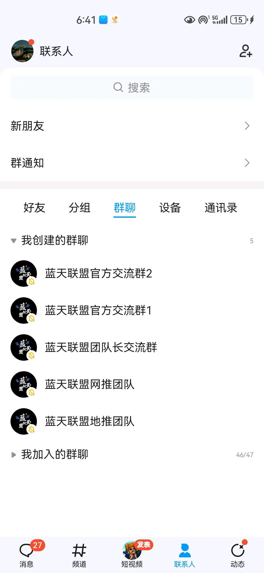 佘志诚推广团队千人推广团队寻各类地推网推项目