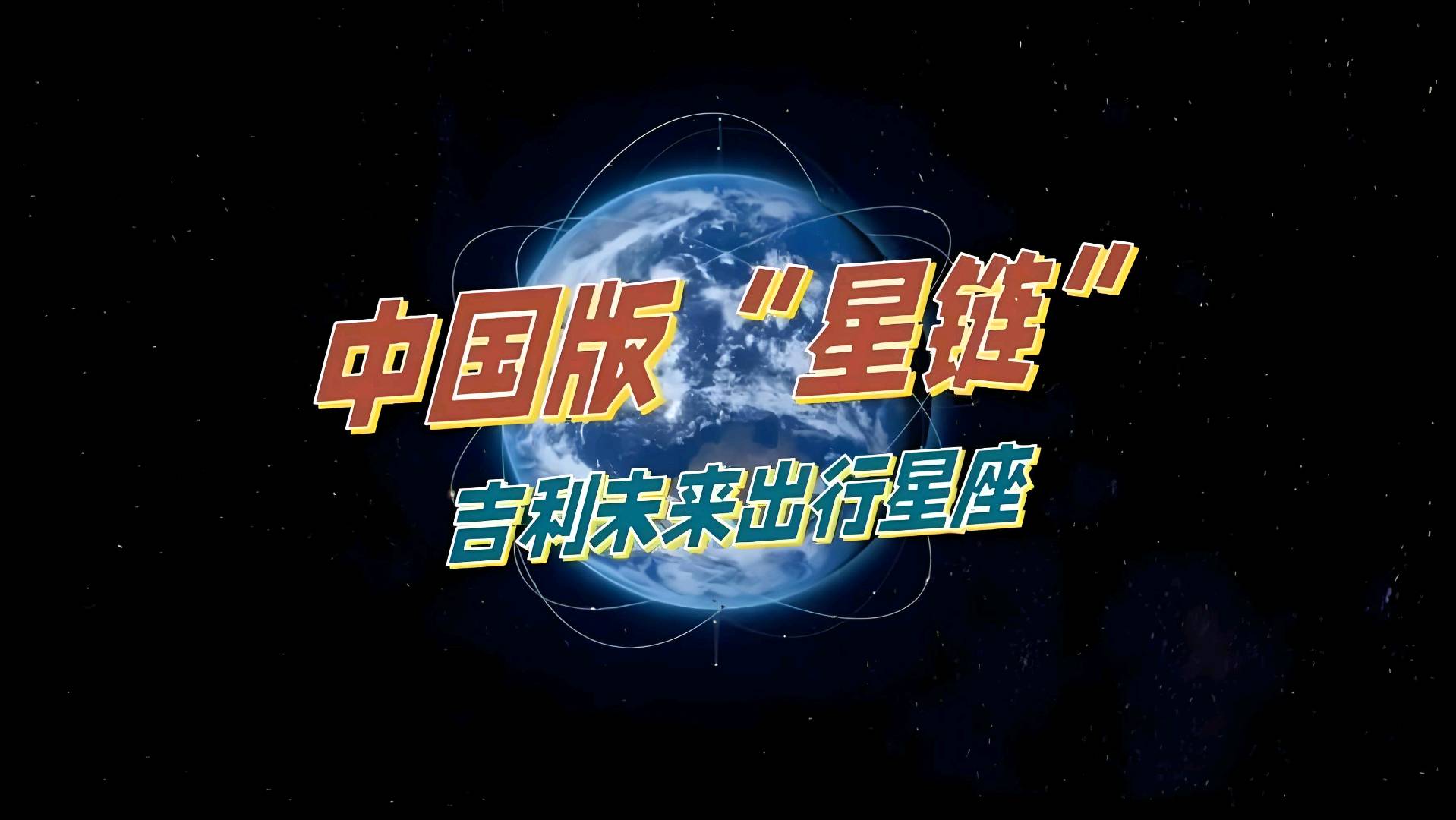 徐海峰其他供需卫星通信服务