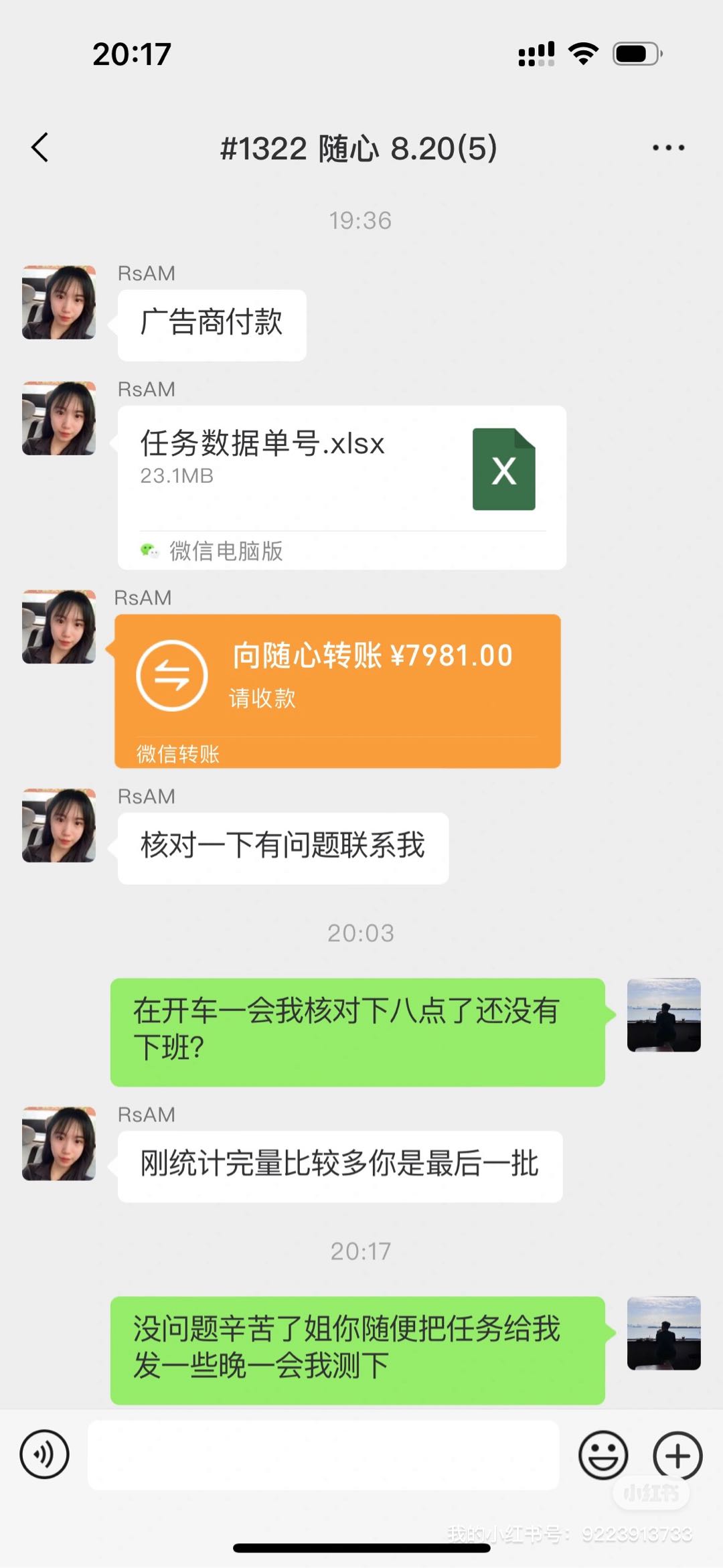 李女士找合伙人海外平台赚美金，海外问卷调查国外广告联盟主业副业均可操作适合各种创业族
