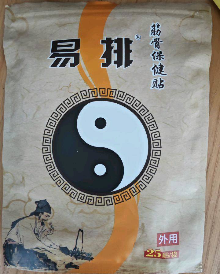 潘先生找合伙人足底热灸贴城市商务代表