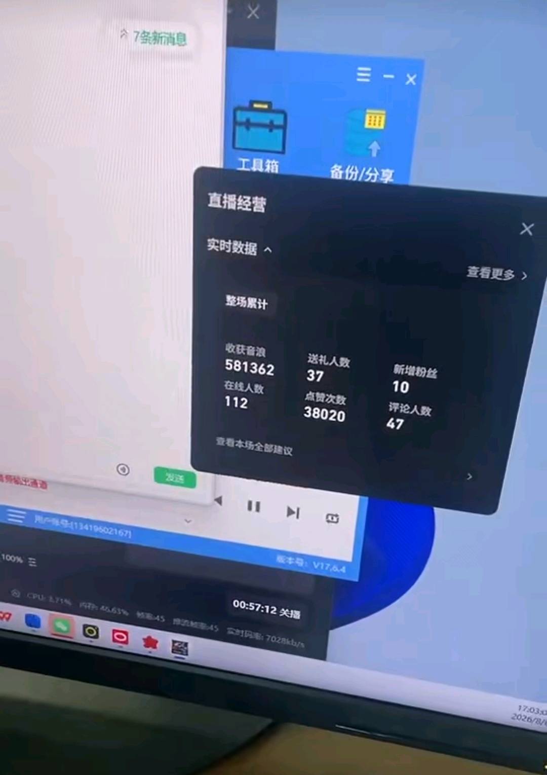 刘云互联网项目，轻入局。个人/工作室/区域
