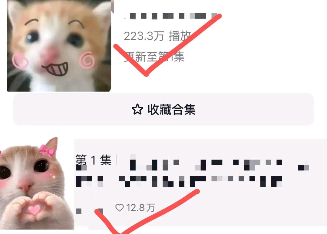 谢女士找合伙人小说推文,可选多个赛道,时间自由,绿色稳定,独立后台,日结或t+1