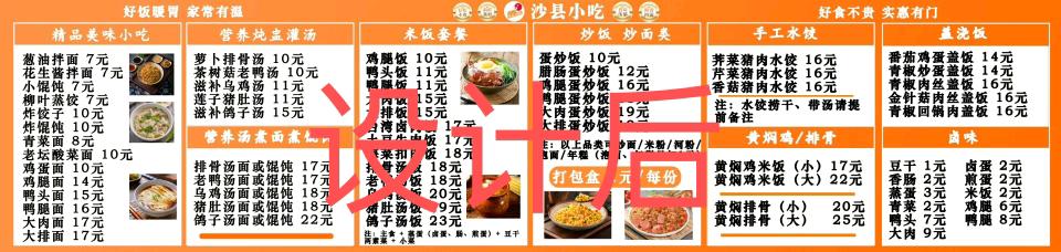 郭先生其他供需帧意工作室在线接单!