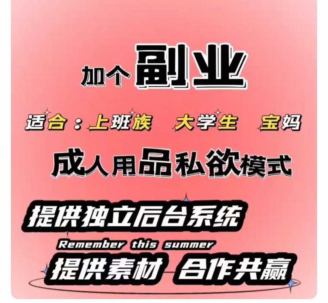 刘斌找合伙人橙人用品*赛道