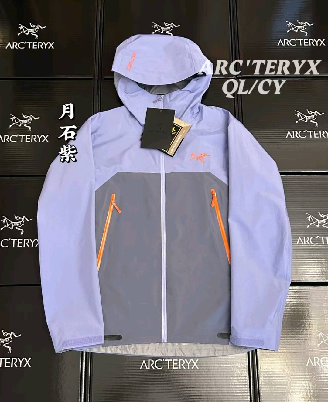 姚先生品牌货源