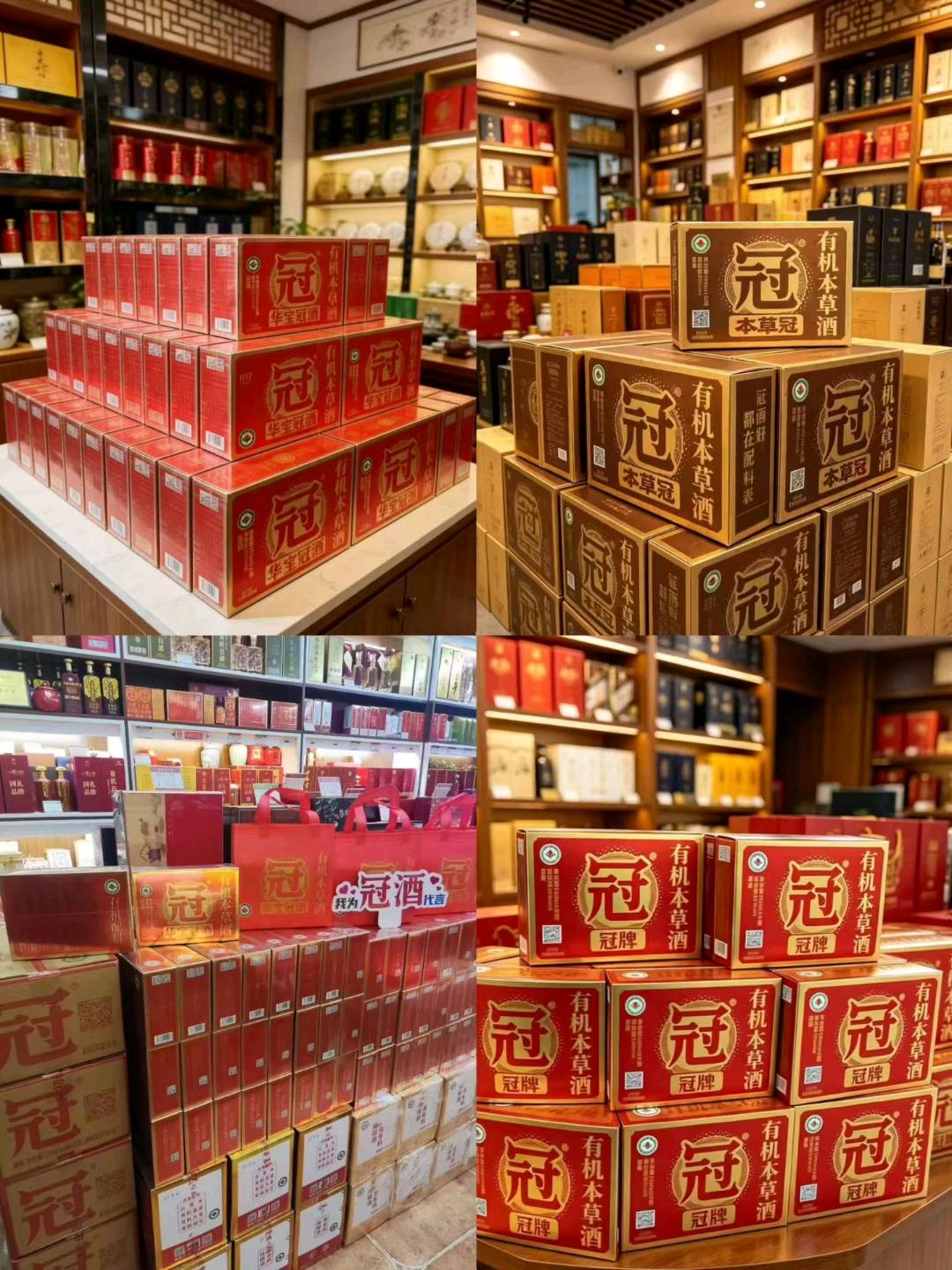 刘畅地推项目寻找茶叶店合作铺货,单店奖励50元,按单结算,合作共赢