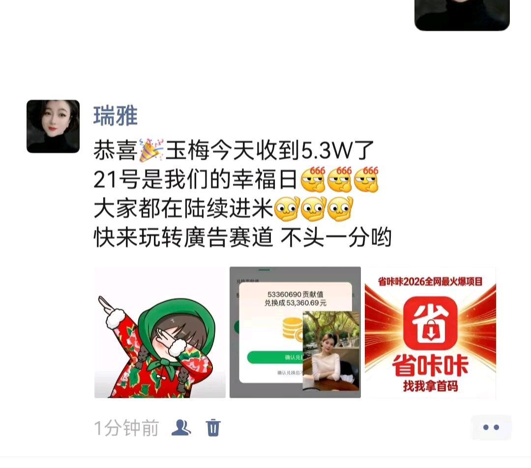 李为民找合伙人