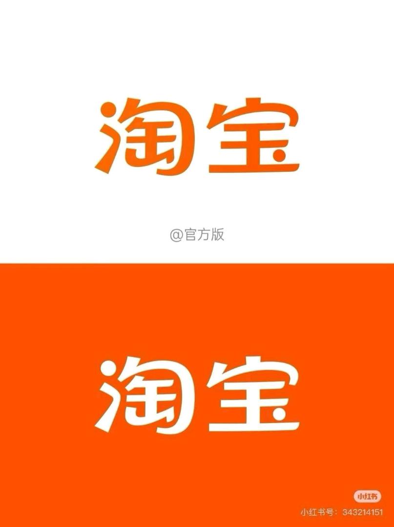 王元君千问/京东一分购/淘宝一分购拉新有量有价～