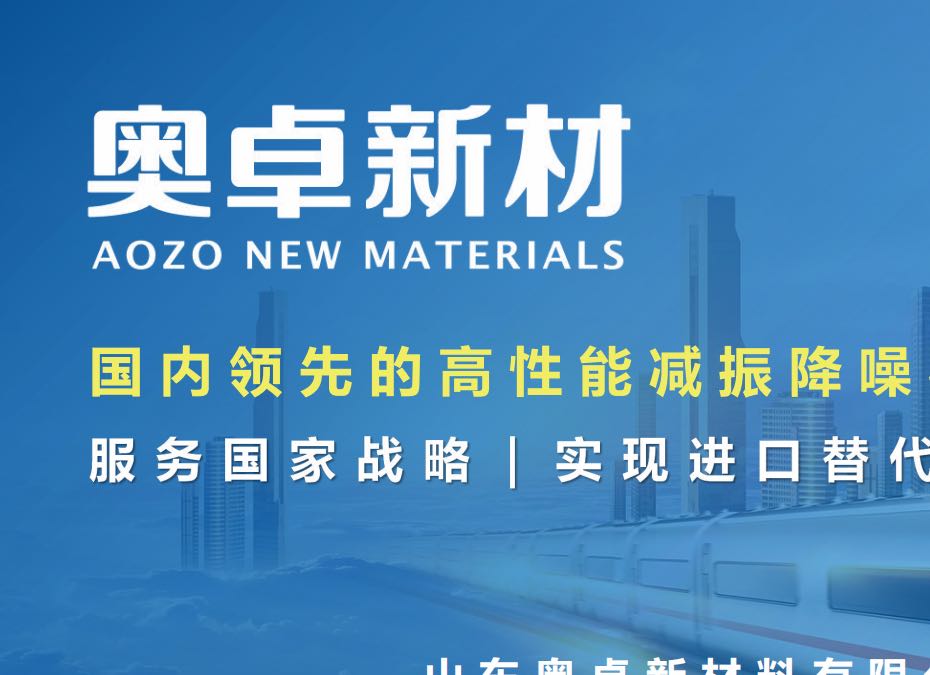 李小川品牌货源成都高端楼盘隔音垫寻工程渠道合伙人 高提成现结