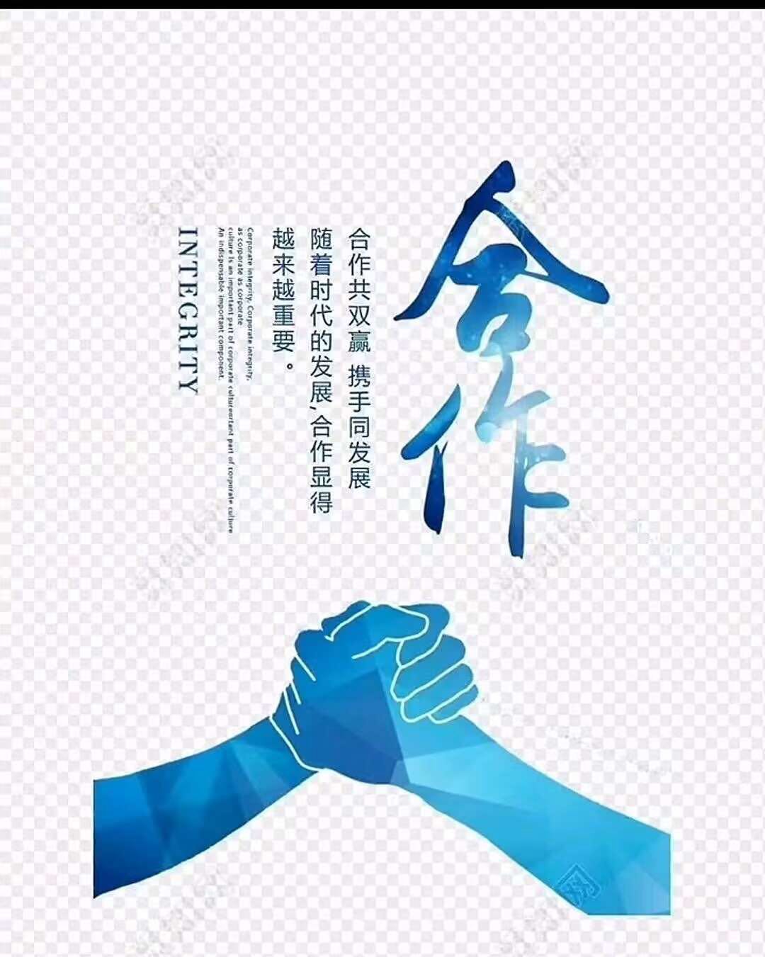 彭先生其他供需