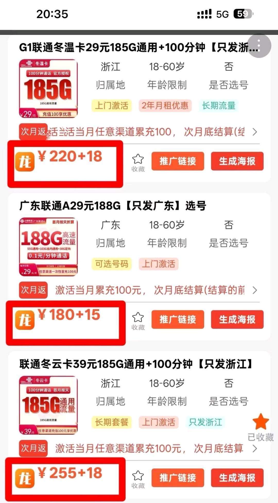 王子玉找合伙人