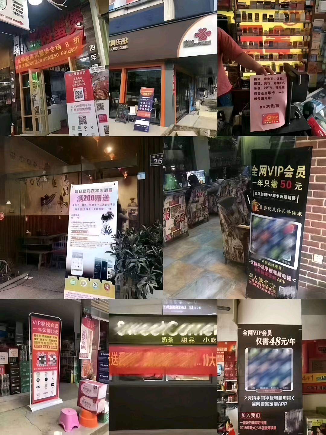 廖响找合伙人聚合全网影视会员项目，低价开通影视一年会员卡，欢迎大佬来合作！