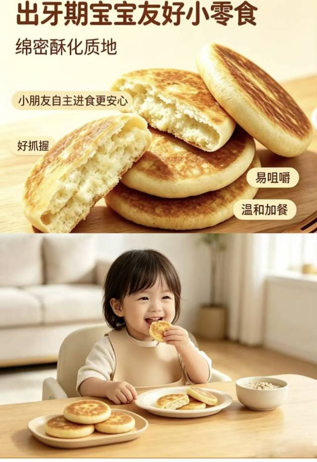 朱俊飞品牌货源