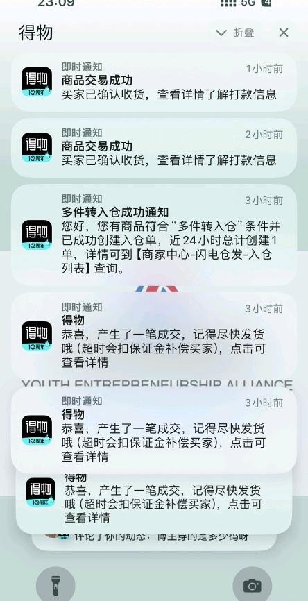 吴先生德物搬砖免费带，一单*