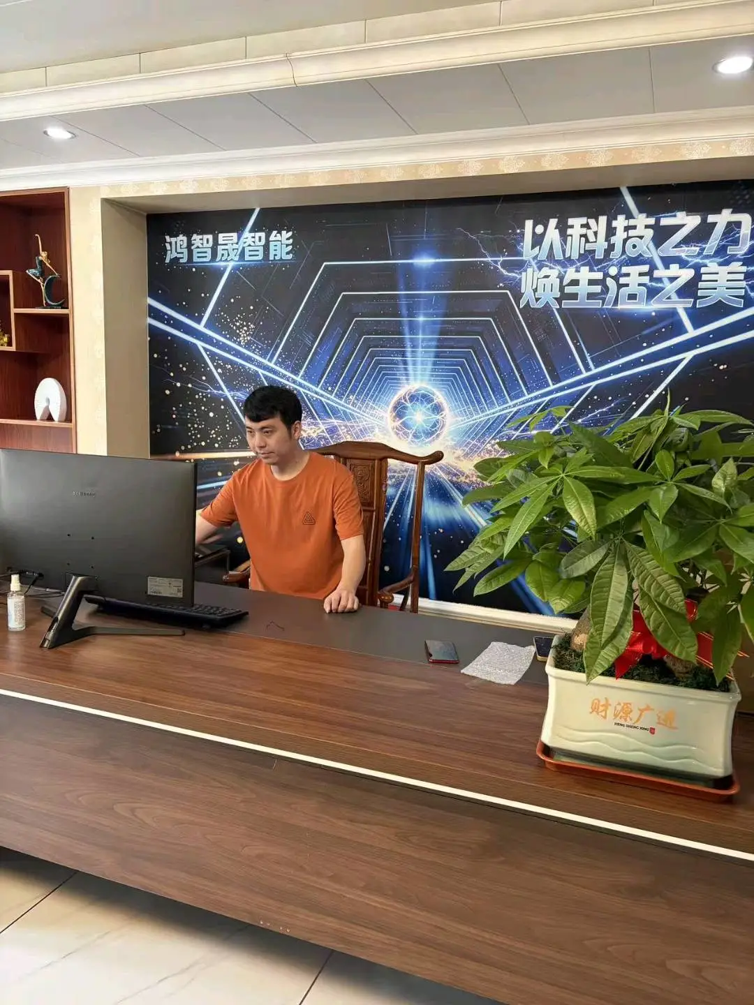 汤宇