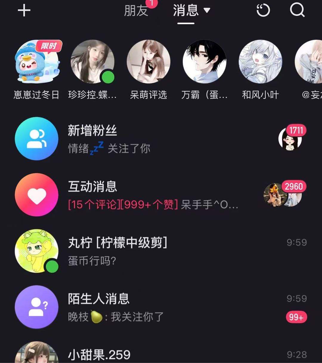 王先生其他供需快手自然流转化私域