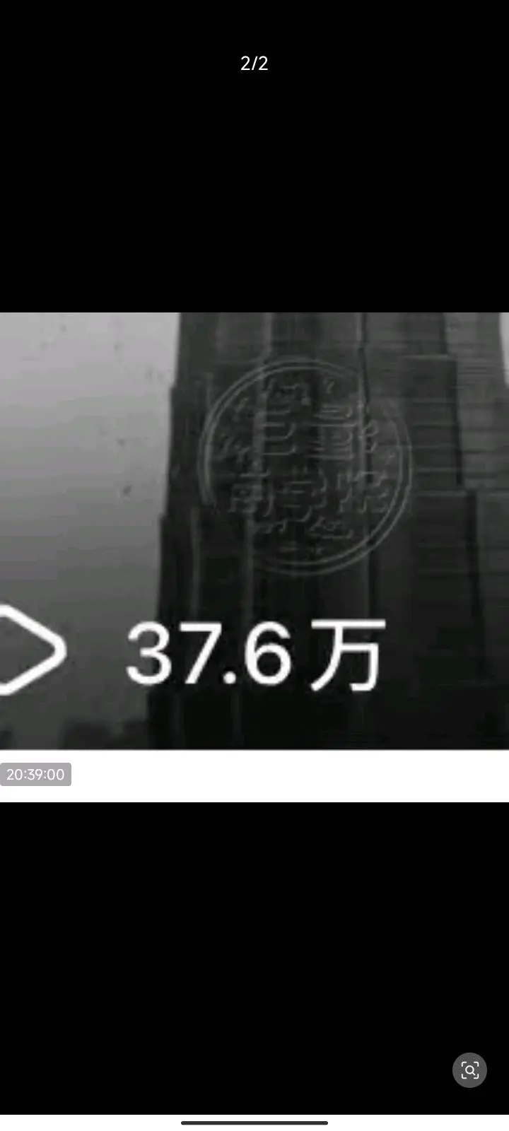 符先生
