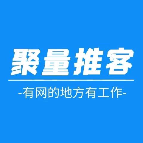 用户_CDsxjuNh找合伙人聚量推客app拉新平台。抖快,网盘