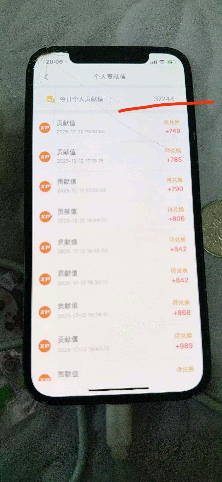 陈良其他供需微享集看广告,操作简单