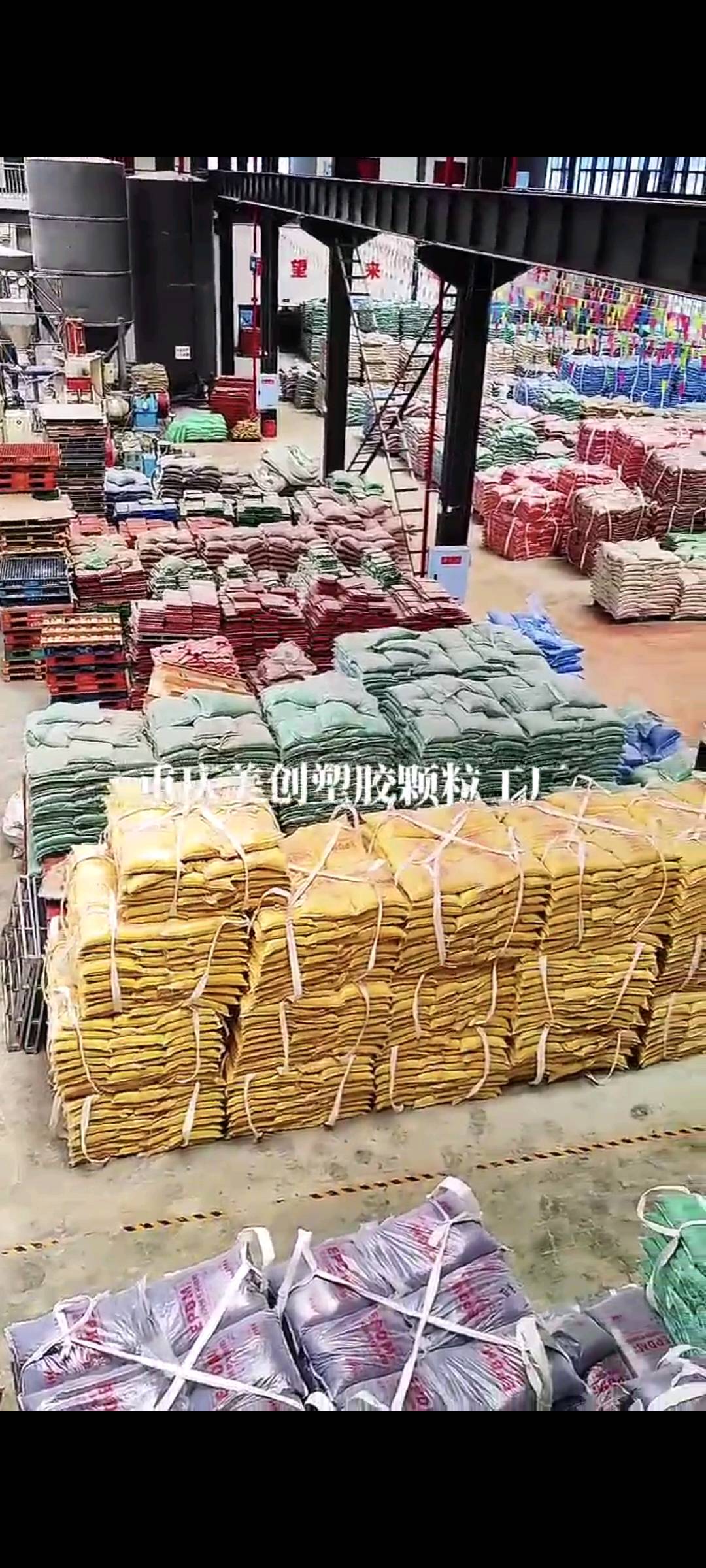 杨先生品牌货源重庆美创EPDM塑胶颗粒工厂