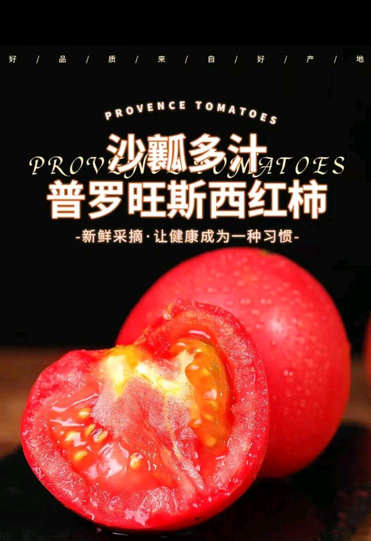 赵先生品牌货源