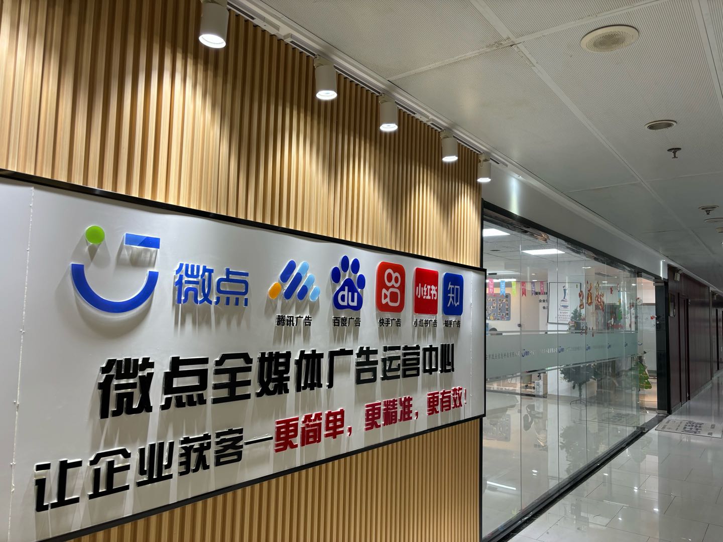 刘先生找合伙人