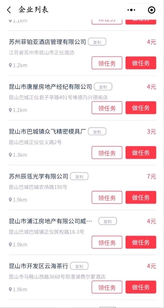 王先生简单拍照即可赚钱，感兴趣的联系我