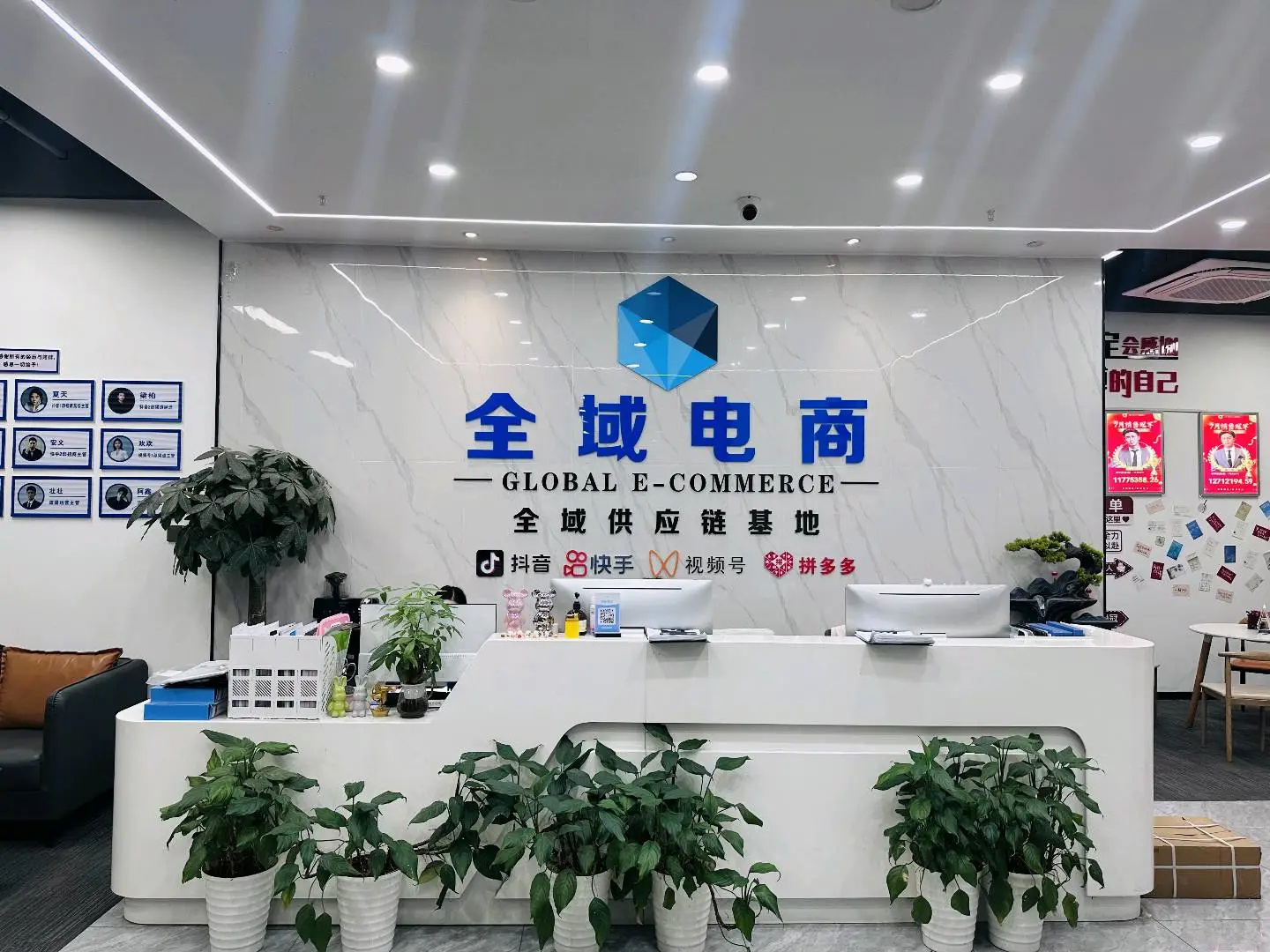 龙先生找合伙人