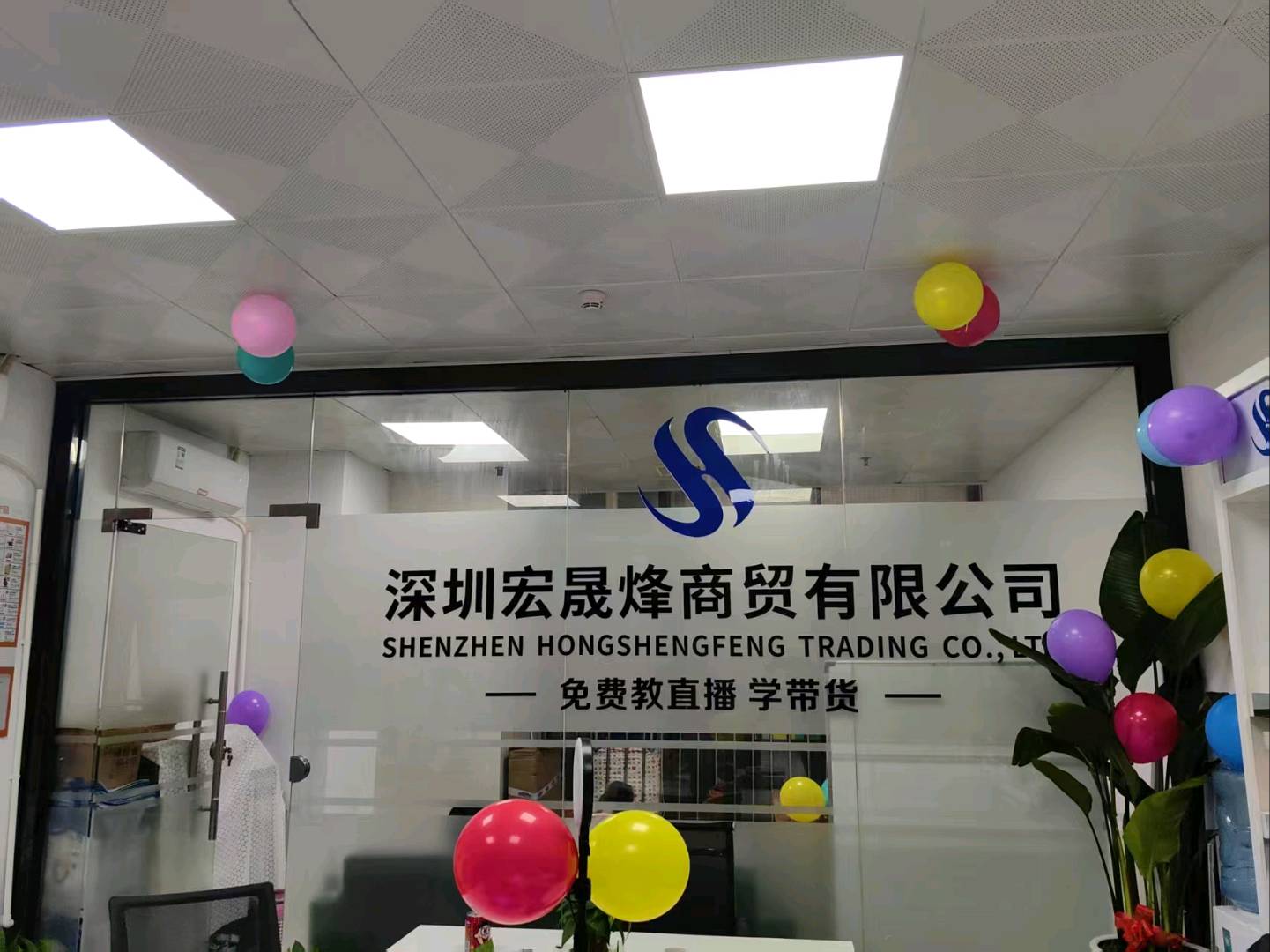 冯书粉找合伙人