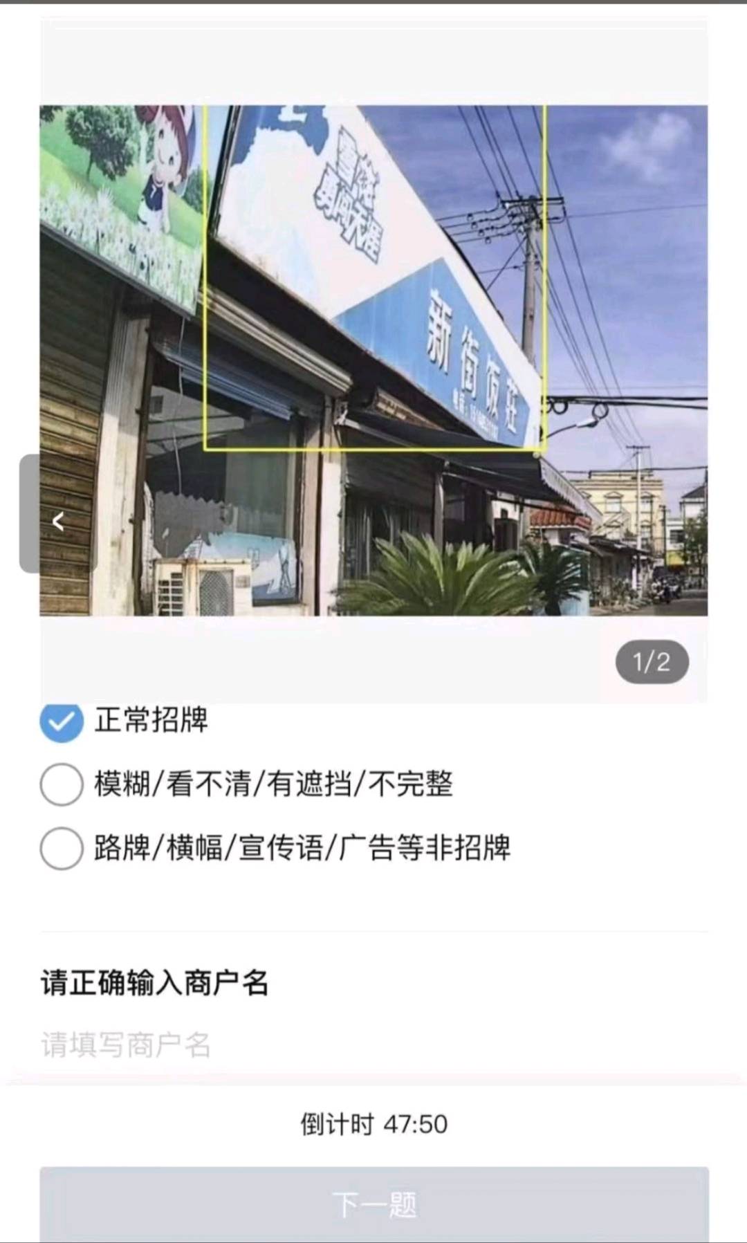 招秀洋其他供需我提供手机项目,寻找有空余时间的宝妈学生合作,不是免费的,一杯奶茶就行