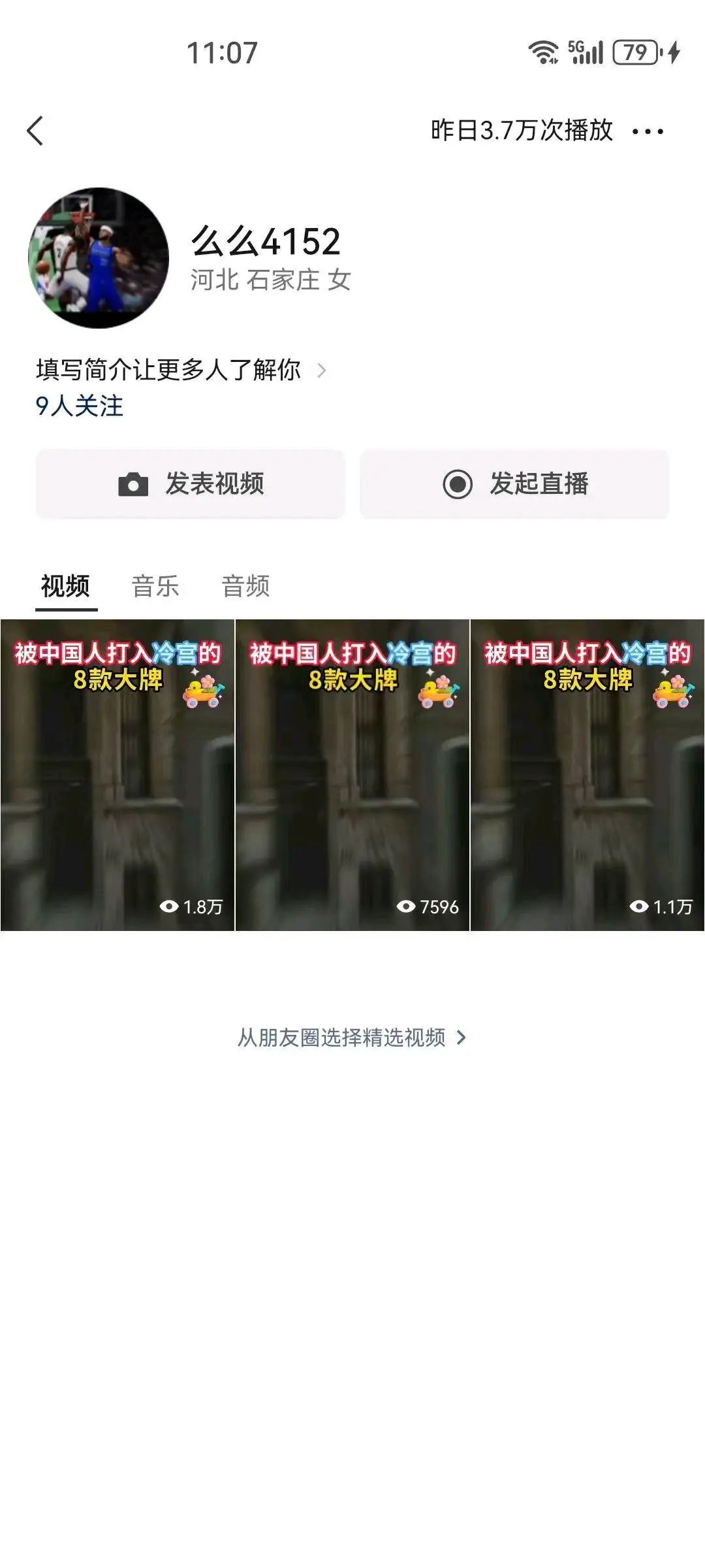 房诺丰推广团队500人团队接视频代发