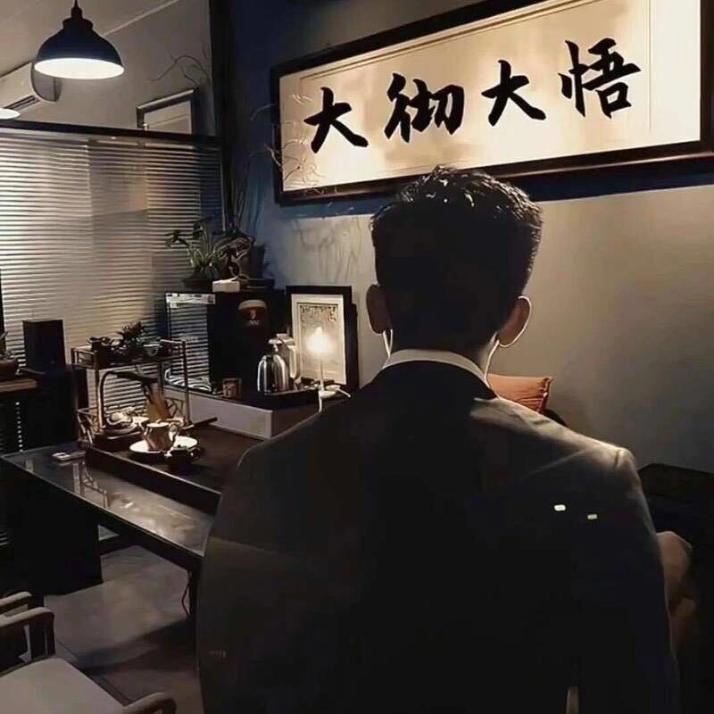 王先生