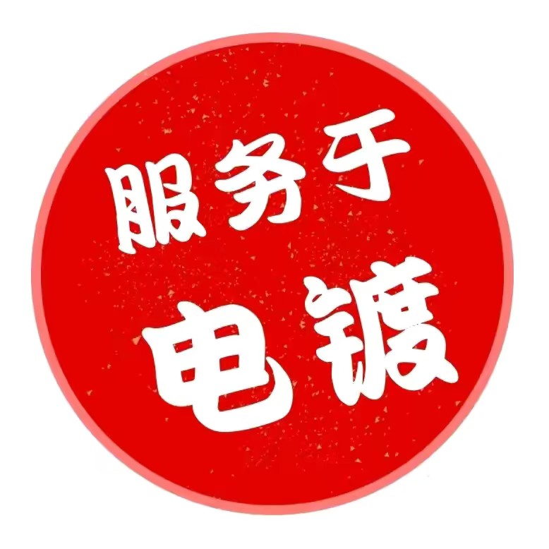 王从山