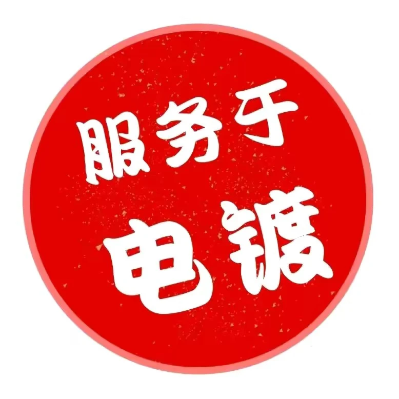 王从山