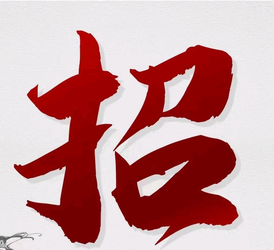 刘培然推广城市经理