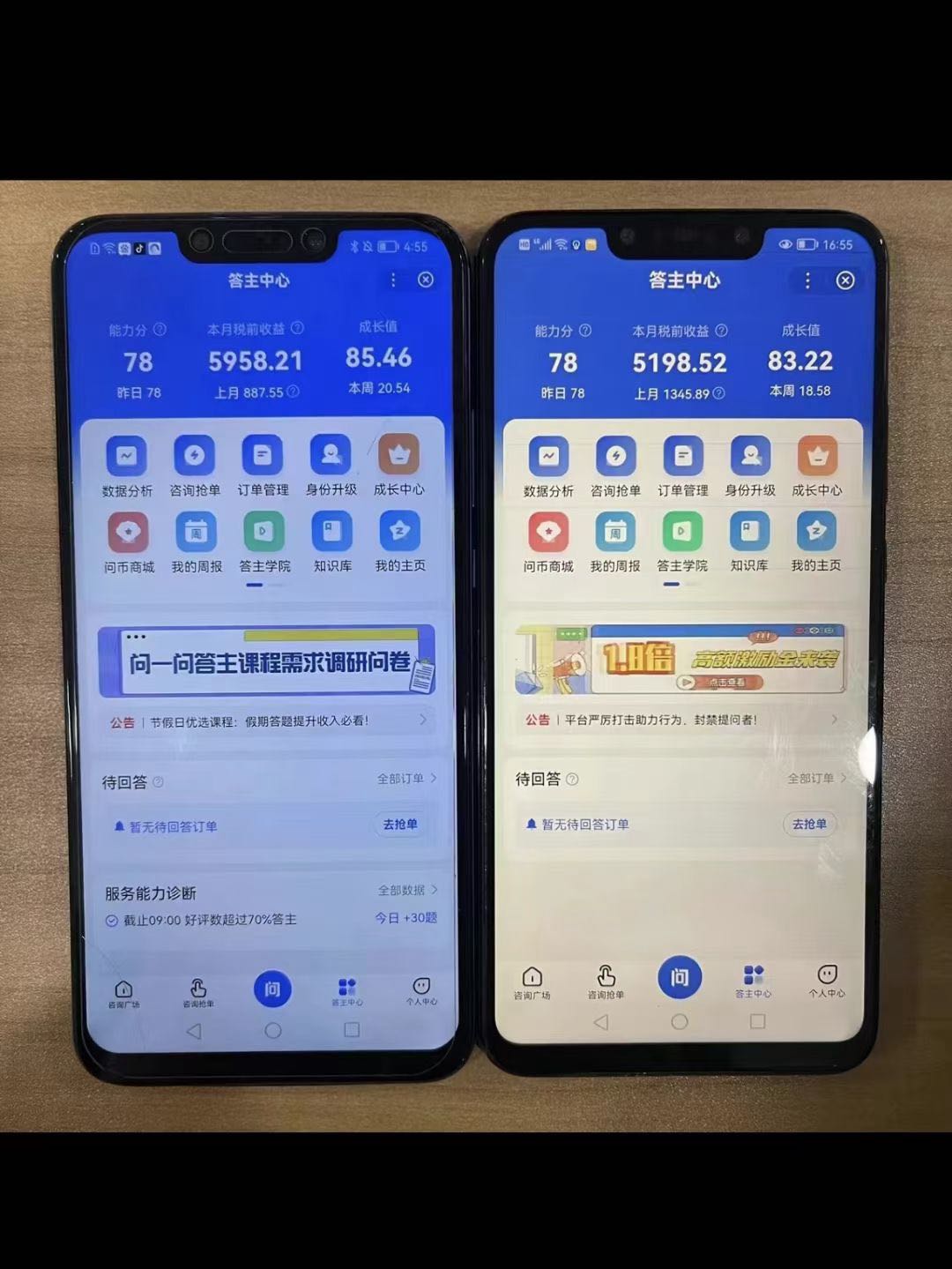程先生找合伙人AI智能答题项目