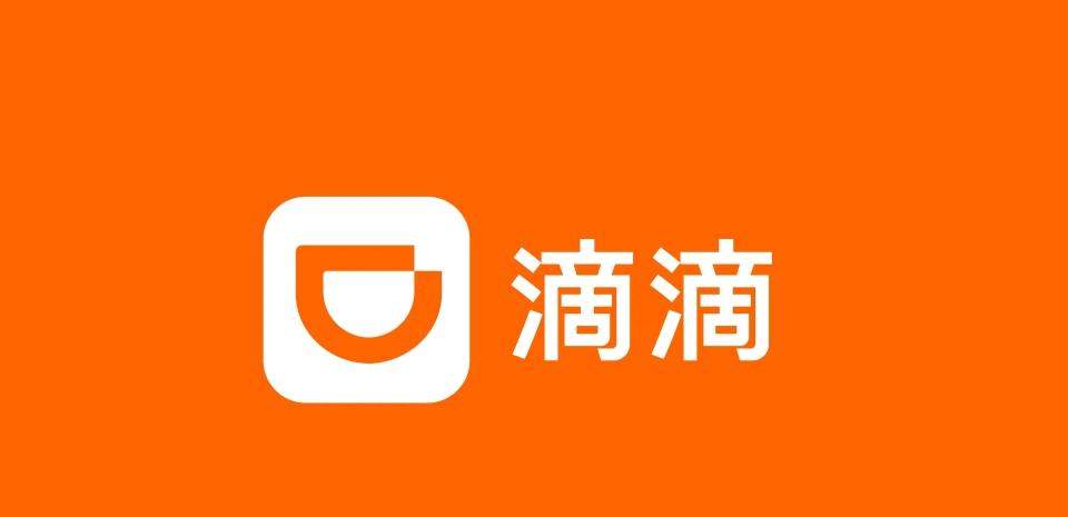 闵先生地推项目滴滴车主拉新每单最高610元